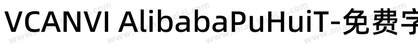 VCANVI AlibabaPuHuiT字体转换